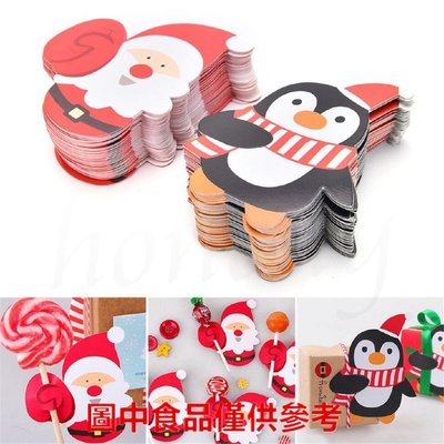 25件可愛卡通棒棒糖裝飾紙片 DIY糖插卡耶誕節糖果巧克力裝飾 聖誕老人企鵝造型紙卡-麥德好服裝包包