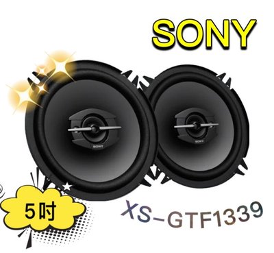 🔥原廠🔥現貨🔥【SONY 索尼】XS-GTF1339 車用喇叭 5吋 汽車音響 三音路 230W 同軸 車用 喇叭
