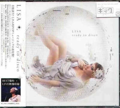 (甲上)  LISA (m-flo) - ready to disco - CD+DVD