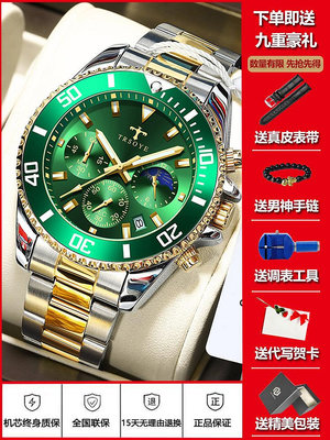 女生手錶 男士手錶 品牌十大瑞士綠水怪水鬼手錶男士全自動氚氣夜光防水機械錶男名牌