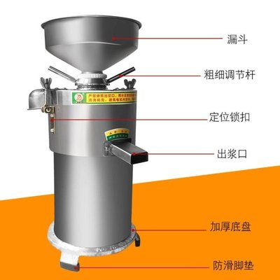 下殺 滄州鐵獅豆漿機商用全自動豆腐腦機漿渣分離大容量磨漿機免過濾220V