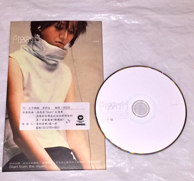 孫燕姿 2002 橄欖樹 (選自 "Start自選集" ) 華納音樂 台灣版 宣傳單曲 CD