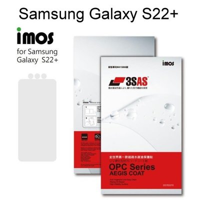 免運【iMos】3SAS系列保護貼 Samsung Galaxy S22+ / S22 Plus (6.55吋) 超潑水