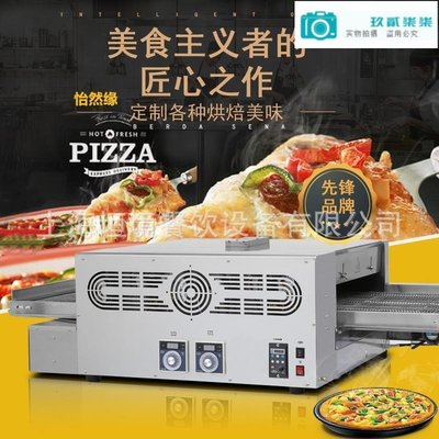 20寸燃氣履帶式披薩爐 商用12寸披薩烤箱 全自動烤披薩機比薩烤爐-玖貳柒柒