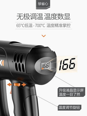 現貨博世KOMAX熱風槍大功率加熱電烤槍烘汽車貼膜塑料美縫吹風機小型