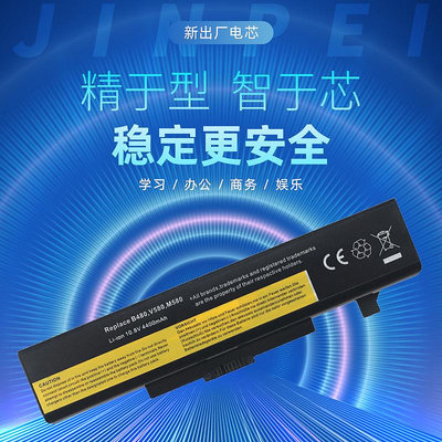 筆電電池金配適用于聯想E430 E530 E431 E531 E540 E440 E430c m490 m495 E49