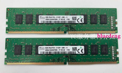 SK現代原廠 8G DDR4 2133 UDIMM桌機記憶體兼容4G PC4 2133U