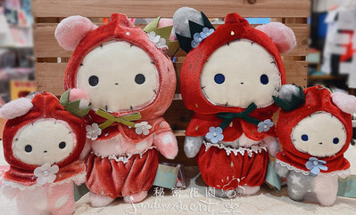 日本SAN-X深情馬戲團/憂傷馬戲團草莓系列絨毛玩偶公仔/兩款--秘密花園