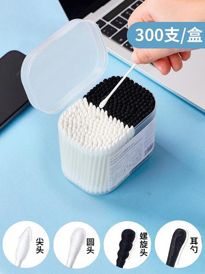 日本雙頭棉簽掏耳專用一次性挖耳勺大人耳道棉花棒化妝用黑色棉棒~半島鐵盒