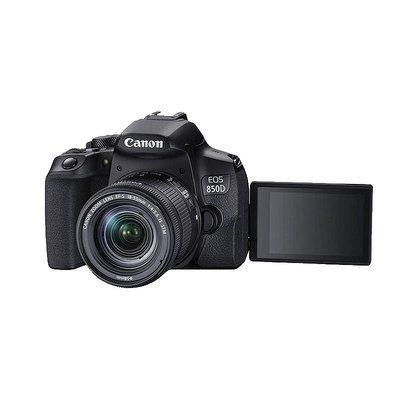 相機鏡頭【自營】Canon/佳能EOS 850D單反相機 連 EF-S 18-55mm鏡頭高清