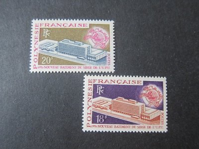 【雲品11】法屬玻里尼西亞French Polynesia 1970 Sc 261-2 set MNH 庫號#B519 75002