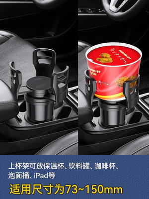 新品汽車水杯架多功能車載一分二雙層置物架車內用茶杯座水壺架飲料架