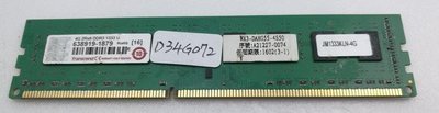 【冠丞3C】創見 TRANSCEND DDR3 1333 4G 記憶體 RAM 桌上型 D34G072