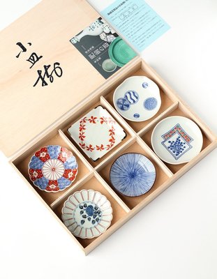 現貨熱銷-日本原裝進口有田燒花型調味碟子小盤蘸料碟杯托盤套裝木盒禮盒