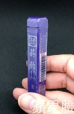 (蘋果臉)菸豹 香菸沾粉-紫色(濃香薄荷) 特價70元