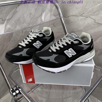 全新正品 New Balance 993 美國製 黑白銀 休閒運動慢跑鞋 男女鞋 MR993BK