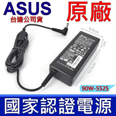 ASUS 華碩 90W 原廠規格 變壓器  PA-1600-05 PA-1750-01 Dell = PA-1600-06D1