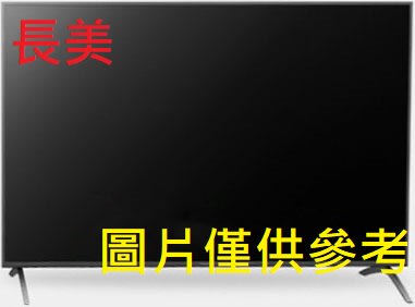 板橋-長美 Panasonic國際＄157K TH-50MX650W/TH50MX650W 4K液晶智慧顯示器LED電視