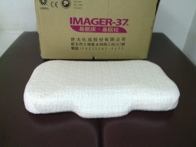 ((舒眠保健產品))世大化成   易眠枕 IMAGER-37  舒蝶枕  BL
