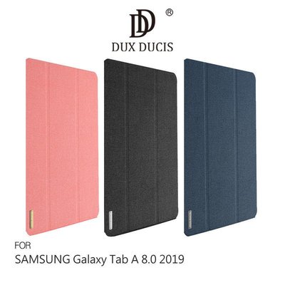 --庫米--DUX DUCIS SAMSUNG Tab A 8.0 2019(P200/P205) 三折皮套 保護套