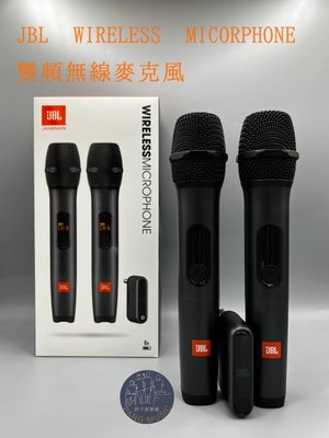 【胖子家樂器】JBL Wireless Microphone 無線麥克風 送收納包 充電式接收器 6.3mm隨插即用