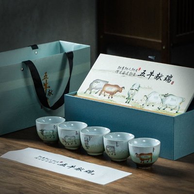 熱銷 牛年新款茶杯套裝五牛獻瑞陶瓷功夫茶具新年伴手禮主人杯LOGO定制 可開發票