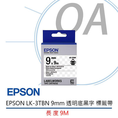 【KS-3C】含稅 EPSON LK-3TBN 9mm 透明底黑字 標籤帶