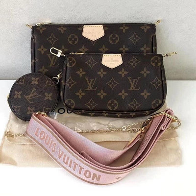 LV MULTI POCHETTE ACCESSOIRES M44840