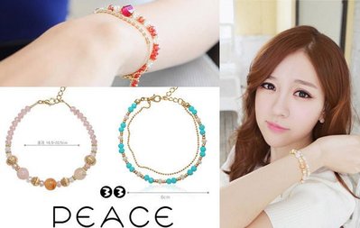 【PEACE33】韓國空運進口。飾品 三款 幸運彩珠金珠串鍊水晶手鍊/手環/手鐲。現貨優惠