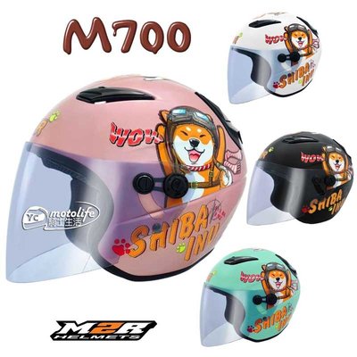 YC騎士生活_M2R M-700 #5 柴犬 銀粉紅 兒童安全帽 彩繪 小帽殼 輕量化 3/4 半罩 內襯可拆 M700