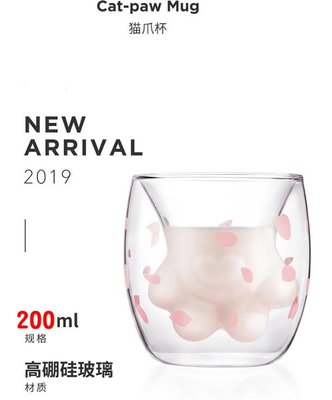 【TDTC 咖啡館】2019年度限定 - 透明雙層耐熱玻璃杯【櫻花貓爪杯】 (200ml)