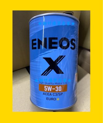 ENEOS 5W30 C3 最新 SP 全合成機油  新竹優質店家  5W-30 LL-04 229.52 汽油 柴油車
