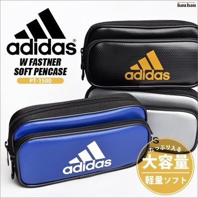 ✬Mei醬日本代購小舖✭ 日本數量限定 Uni x Adidas 聯名 筆袋 鉛筆盒 收納包 化妝包 旅行小包 愛迪達