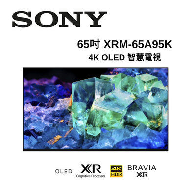 ＄柯柯嚴選＄SONY XRM-65A95K(含稅)KM-85X80L Y-75XR90 Y-77XR80 Y-85XR70 Y-85XR90 XRM-85Z9K