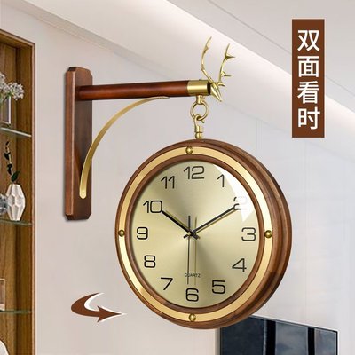 輕奢雙面掛鐘客廳家用創意胡桃木美式時鐘歐式豪華石英鐘表掛鐘客廳超夯 正品 現貨