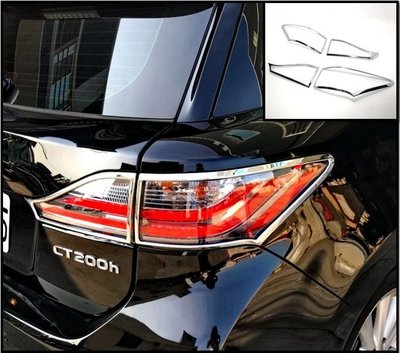 圓夢工廠 Lexus CT200 CT200h CT250h 2011~2018 改裝 鍍鉻銀 車燈框貼 後燈框 尾燈框