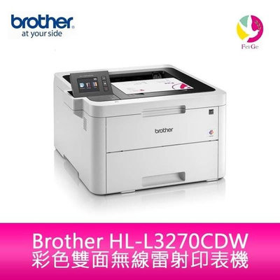 Brother HL-L3270CDW 彩色雙面無線雷射印表機