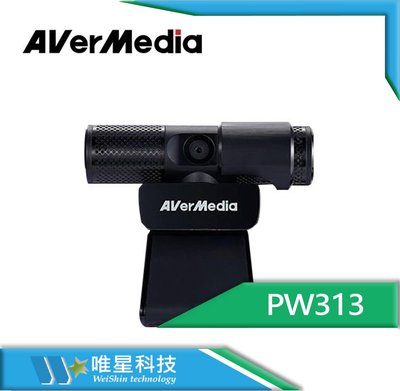 AverMedia圓剛 高畫質直播網路攝影機 PW313 1080P 內建鏡頭蓋、麥克風 視訊攝影機
