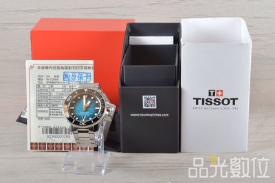 【品光數位】TISSOT 天梭 T1206071104100 機械錶 錶徑:46mm 600米 #113818A
