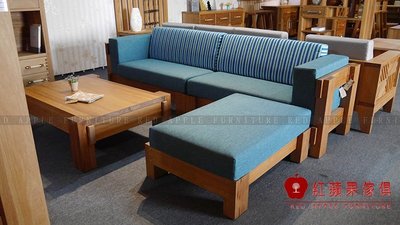 [紅蘋果傢俱] L010 全實木系列沙發系列 沙全實木系列沙發系列 沙發組 數千坪展示
