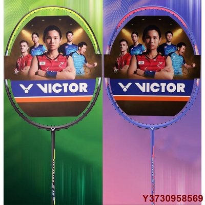現貨熱銷-Victor JS 12TD 12FTD 專業羽毛球拍全碳纖維單速型極速12