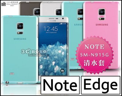 [190 免運費] 三星 SAMSUNG NOTE Edge 透明清水套 手機套 背蓋 皮套 軟殼 N915G 5.6吋