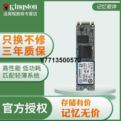 Kingston/金士頓 SM2280S3G2 120G 固態硬碟 NGFF M.2接口 SSD MLC顆粒非TLC 筆電桌機系統盤 啟動盤