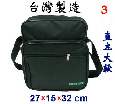 【菲歐娜】6418-3-(特價拍品)FORTUNE直立式斜背包大(黑)綠色LOGO
