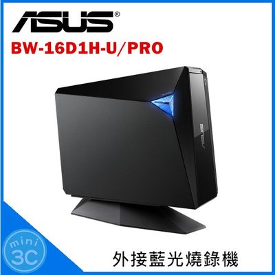 Mini 3C☆ ASUS 華碩 BW-16D1H-U/PRO 外接式 藍光燒錄機 BW-16D1H-U PRO 燒錄器