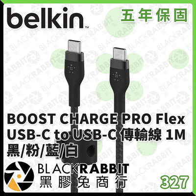 黑膠兔商行【 Belkin BOOST↑CHARGE PRO Flex USB-C to USB-C 傳輸線 1M 】充電線