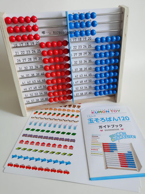 算盤日本kumon公文式算盤教育數學教具架數感啟蒙玩具蒙氏雙色大算珠算盤擺件
