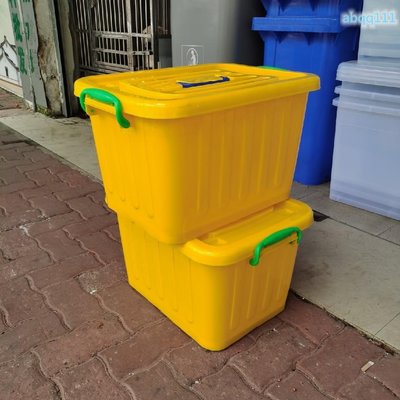 e料塑料箱帶輪帶蓋黃色箱長50cmx寬37cmx高31cm塑料箱白色水箱 水桶 手提水箱 儲水桶 儲水箱 密封桶 塑膠桶