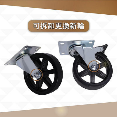 AXL 4英吋 TPR 工業風造型工業輪  傢俱輪  展示架輪  滾輪  萬向輪 層櫃輪  腳輪  輪子