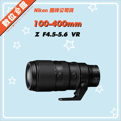 ✅5/3現貨快來詢問✅國祥公司貨 Nikon NIKKOR Z 100-400mm F4.5-5.6 VR S 鏡頭